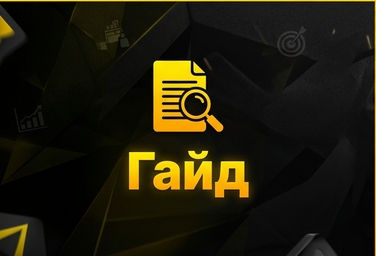 Кнопка меню сообщества №2, сгенерированная AI