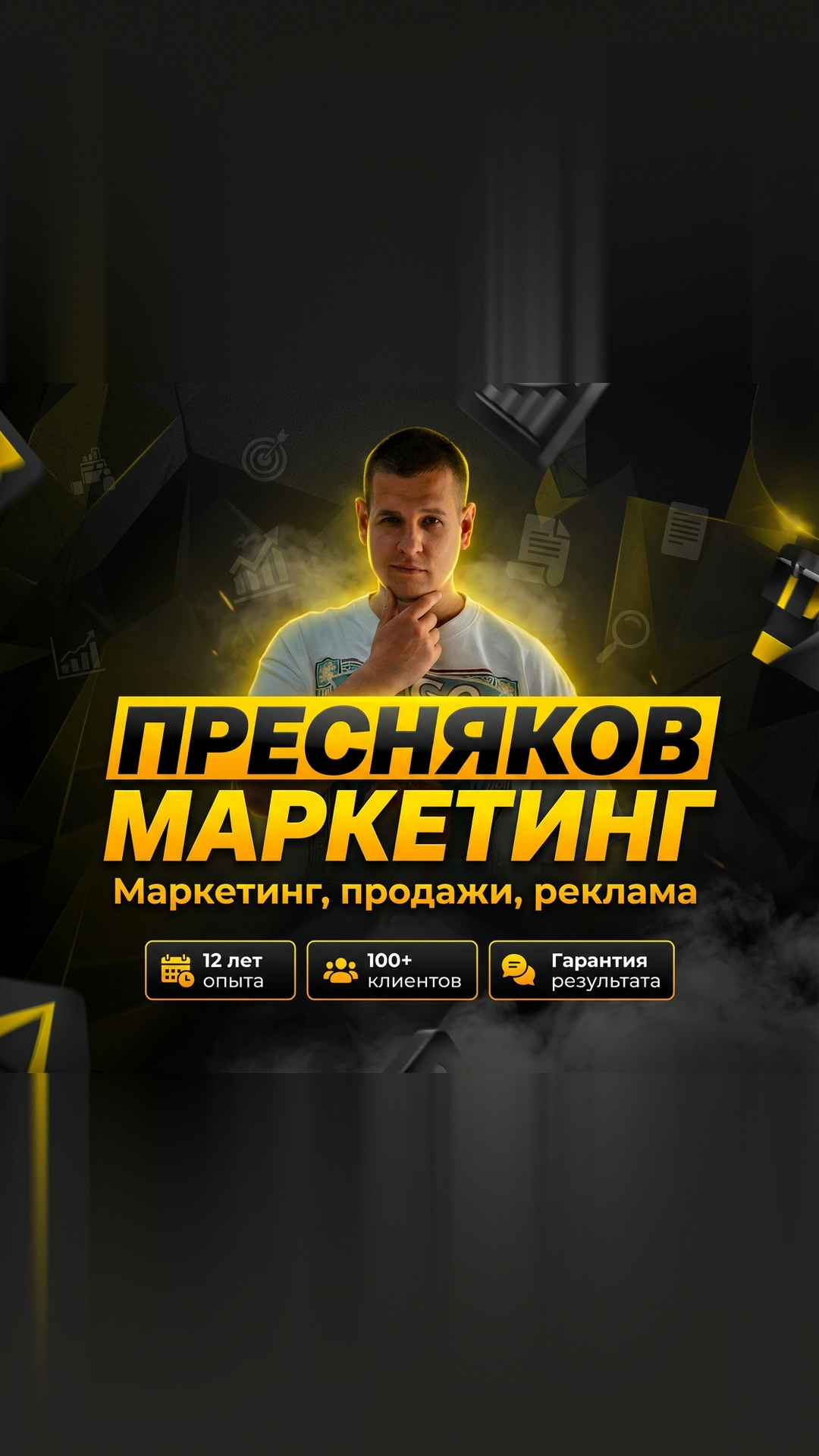Пример мобильной обложки сообщества ВКонтакте, сгенерированной AI