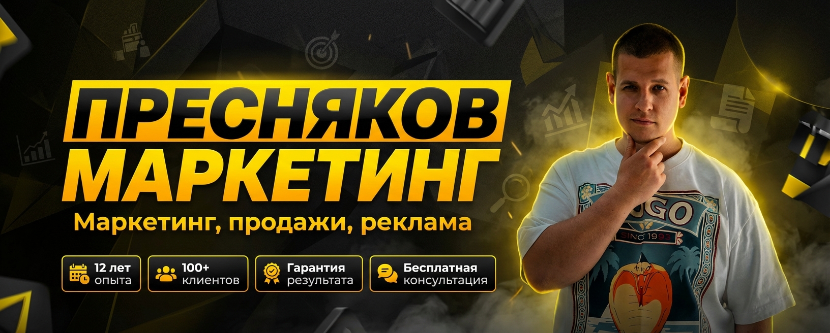 Пример обложки сообщества ВКонтакте для десктопа, сгенерированной AI