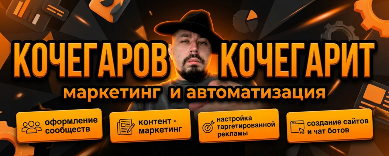 Пример оформления группы ВКонтакте