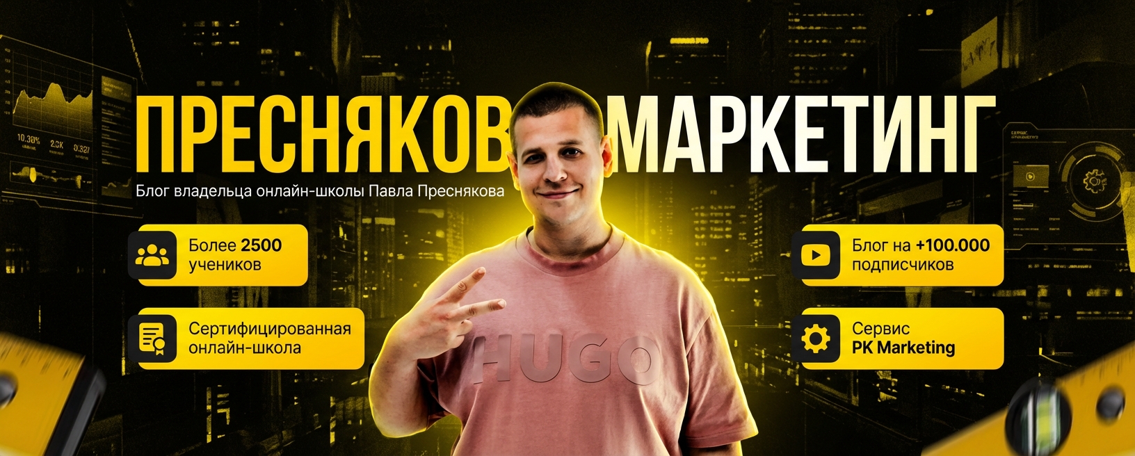 Пример оформления группы ВКонтакте