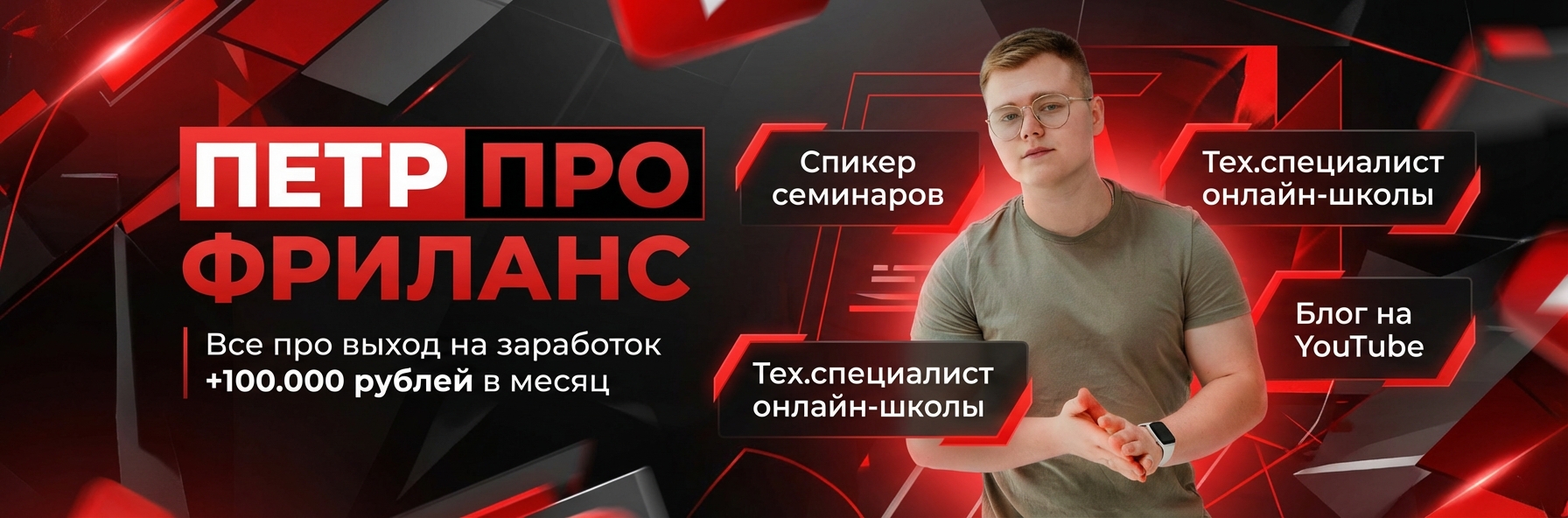 Пример оформления группы ВКонтакте