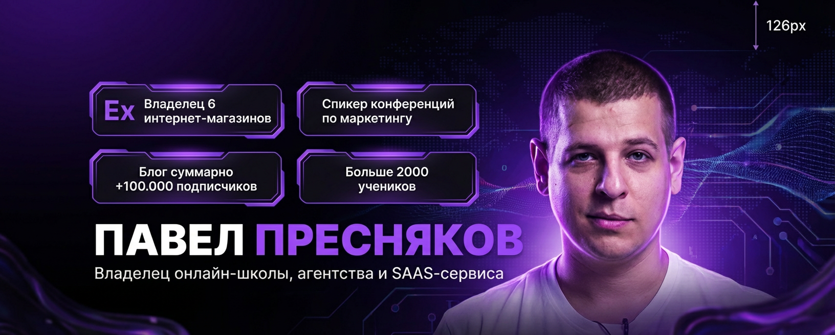 Пример оформления группы ВКонтакте