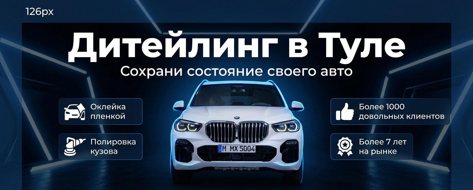 Пример оформления группы ВКонтакте